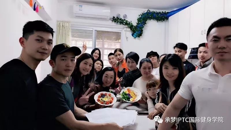 IPTC课堂健身训练