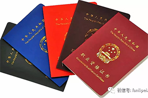 广州5月6日-26日国职健身教练连续班、周末班同时开班