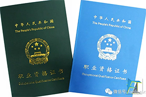广州6月8日国职、6月15日运动营养师、6月15日健康管理师同时开班！