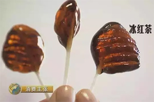 一瓶饮料熬出4根棒棒糖？你还在拿饮料当水喝？