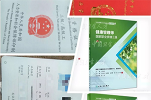 为什么现在是考健康管理师的红利期？