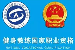 零基础全能班-健身教练全能精英特训班