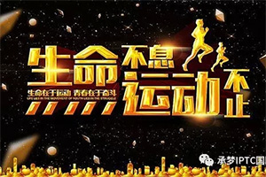 健身知识小干货来袭！