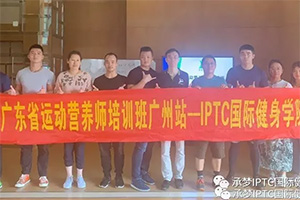 教育部最新发布：鼓励高校增设健康管理专业