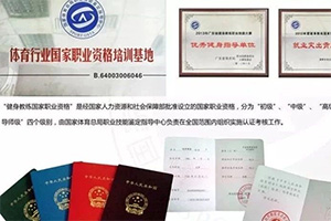 如何申请领取健康管理师政府补贴？